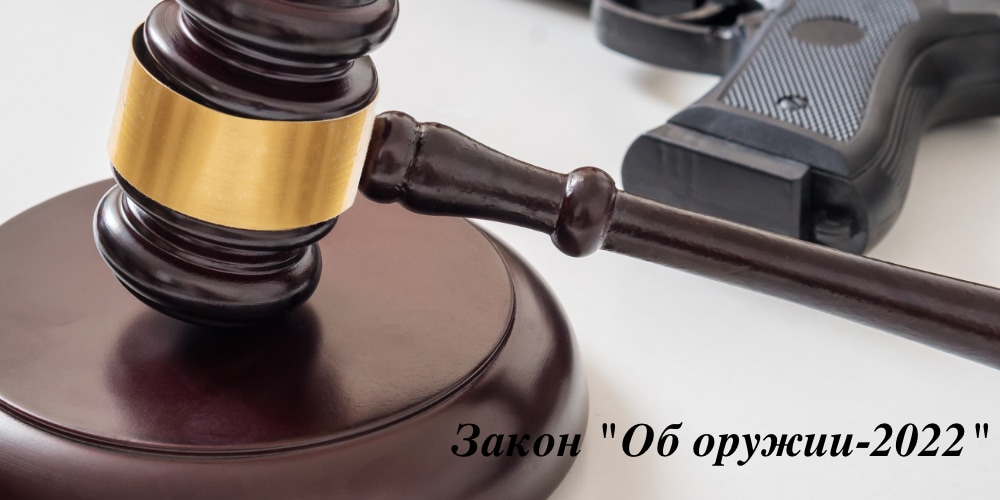 Закон