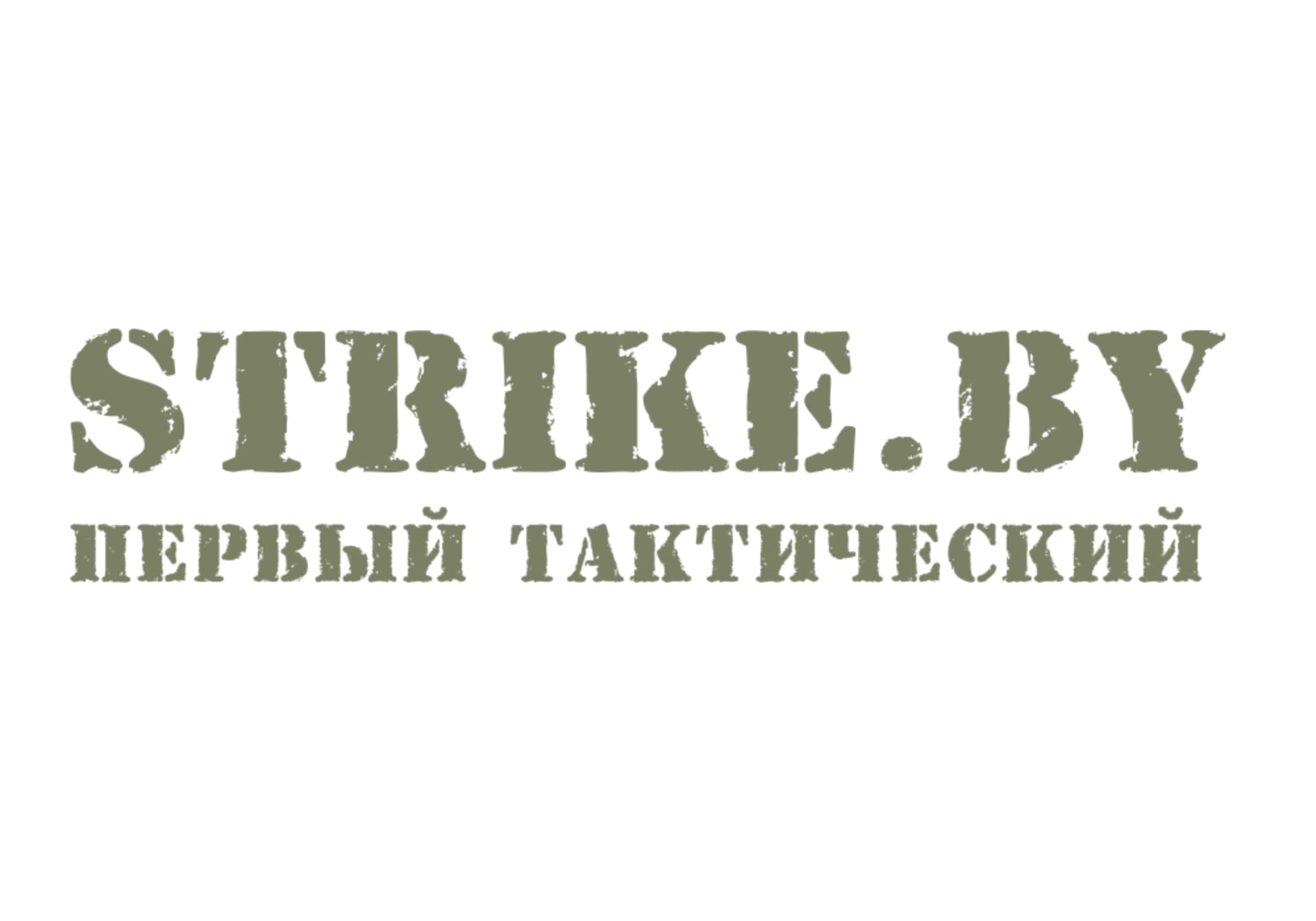 СТРАЙКБОЛЬНЫЙ МАГАЗИН, г. МИНСК